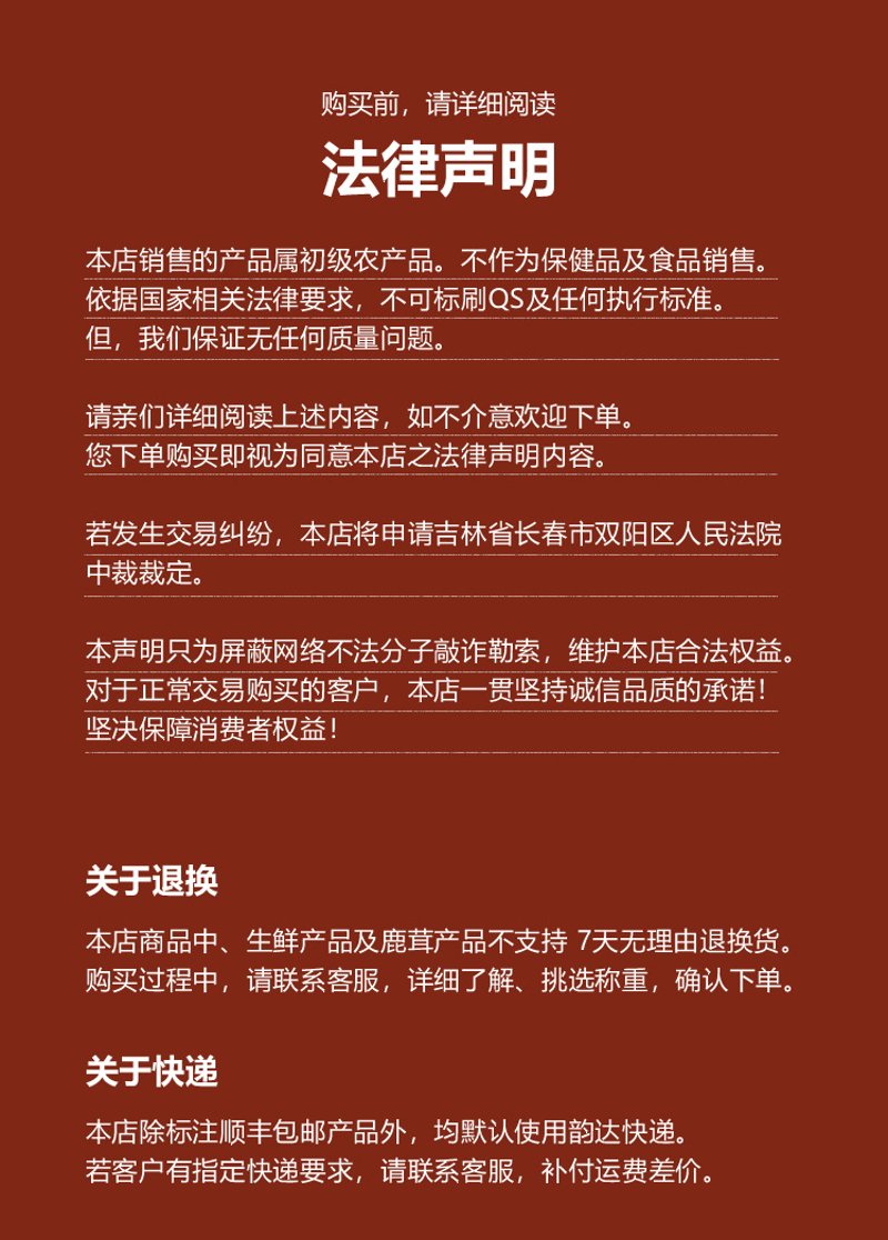 生鲜配送:一场舌尖上的革命