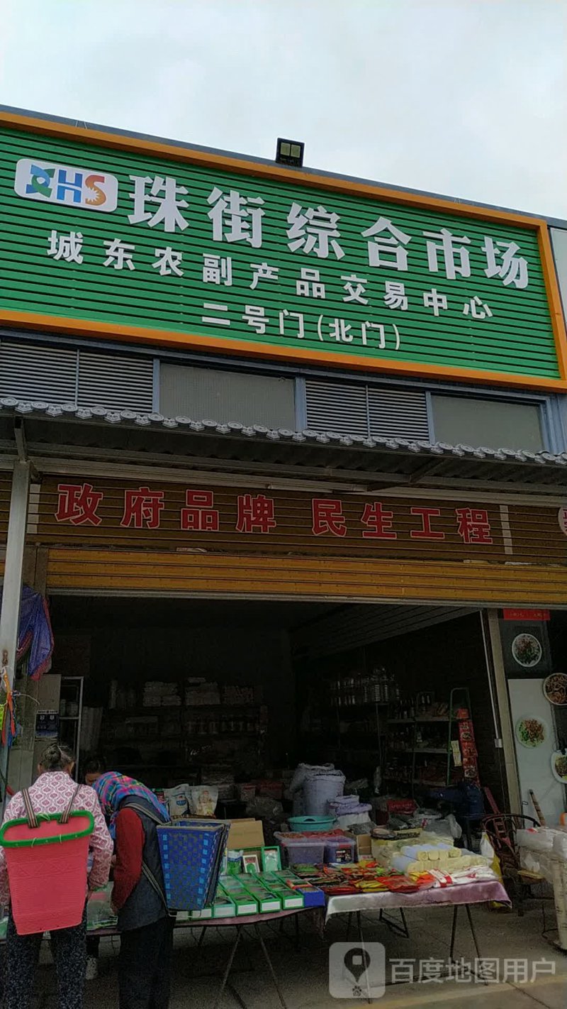 农产品代采行业洞察：寻找优质源头