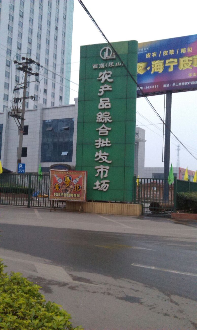 农产品代采,你了解多少?